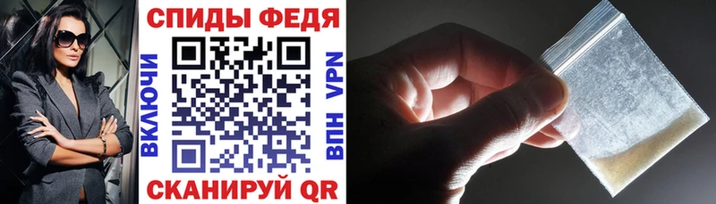 АМФЕТАМИН VHQ  Купить  Балей 