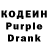 Codein напиток Lean (лин) x_pres_f_x