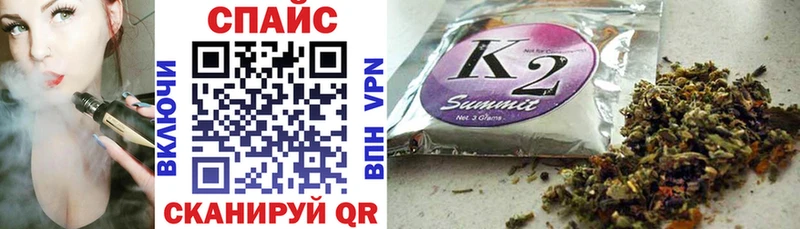 Купить закладки  Балей  БУТИРАТ буратино 