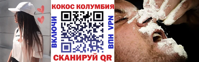 Купить закладки  Балей  COCAIN Перу 