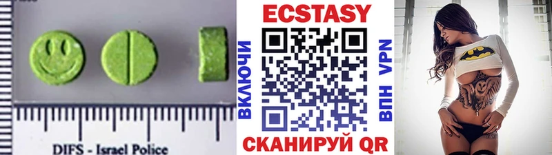 Купить  Балей  Ecstasy 280мг 
