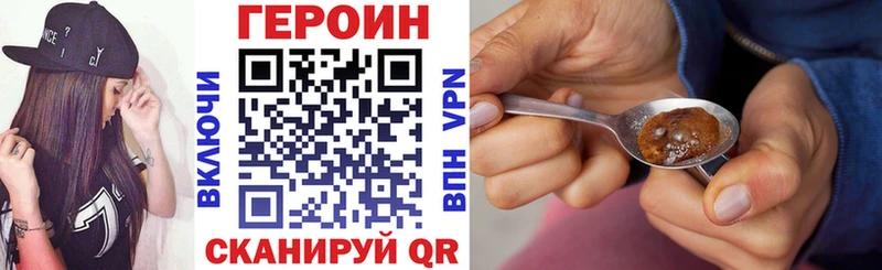Купить  Балей  Героин гречка 