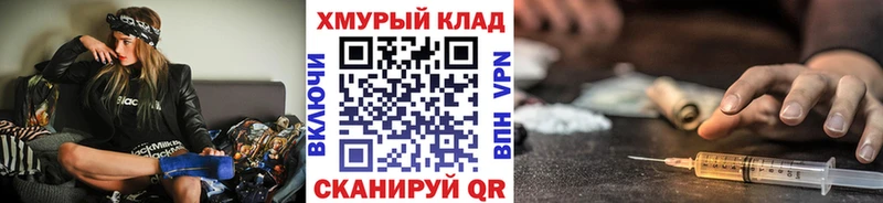 Героин белый Балей