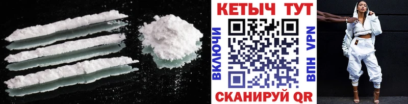 Купить  Балей  КЕТАМИН VHQ 