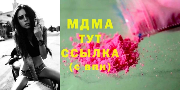 молекула духа Алзамай