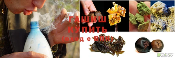 молекула духа Алзамай