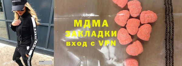 таблы Михайловка