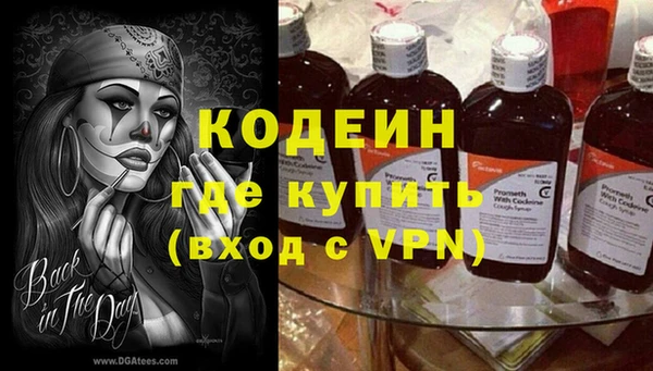 синтетический гашиш Михайловск
