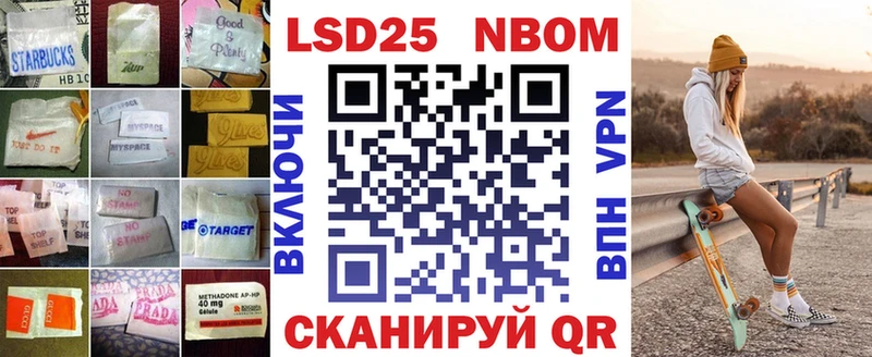 LSD-25 экстази кислота  Купить где  Балей 