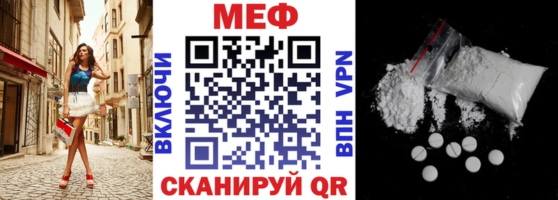 Купить  Балей  Мефедрон кристаллы 