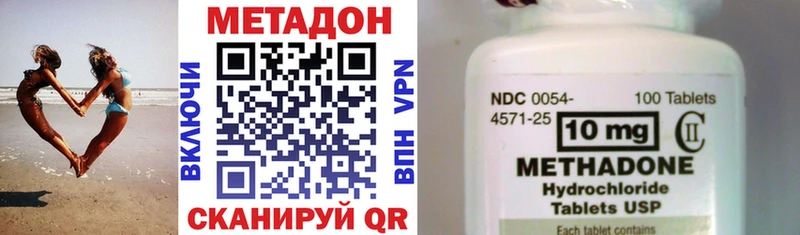 Метадон мёд  Купить где  Балей 