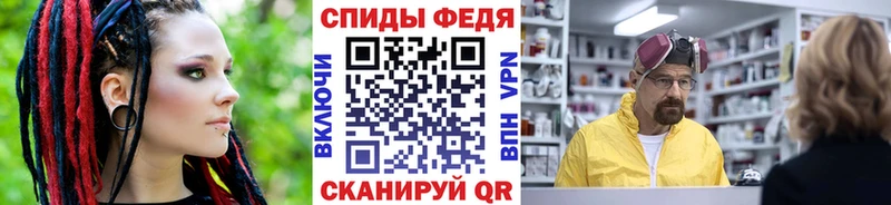 Купить  Балей  Метамфетамин витя 