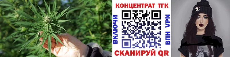 Купить закладки  Балей  Дистиллят ТГК вейп 